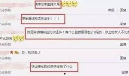 福州娱乐圈爆料群微信号,幕后故事一网打尽！”